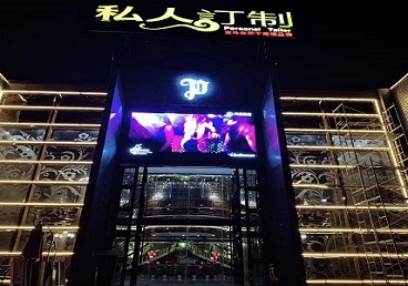 谢通门中低档荤素KTV少爷会所体验-私人定制KTV消费荤素点评