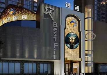 谢通门KTV荤台花场男公关服务好-银河国际KTV花场消费点评